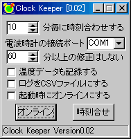 Clock Keeper